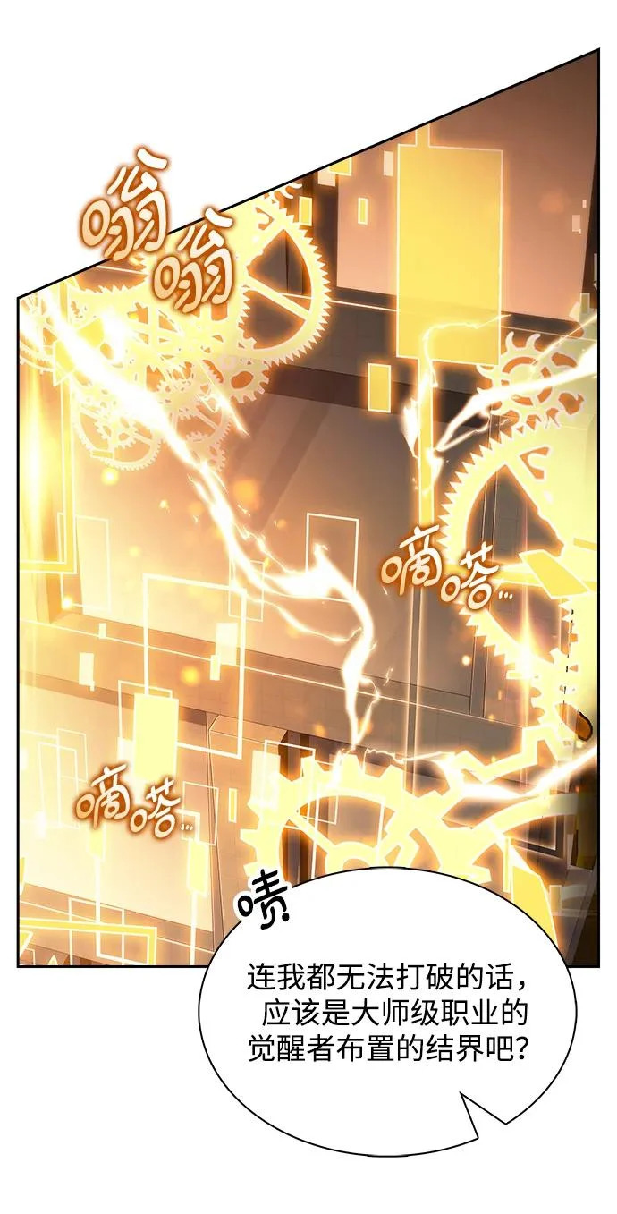第30话 第57页
