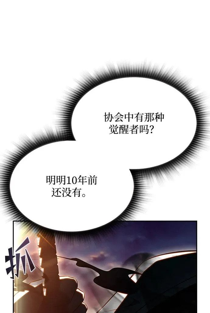 第30话 第58页