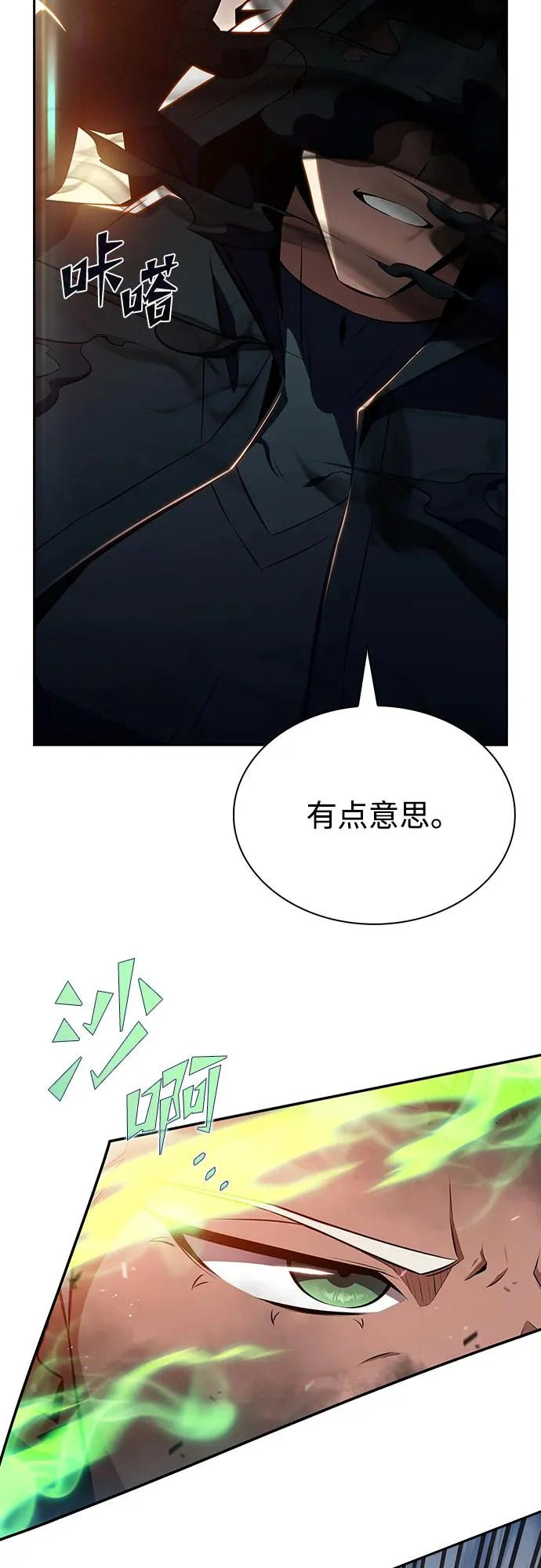 第30话 第59页