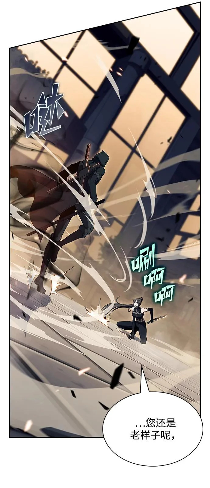 第30话 第64页