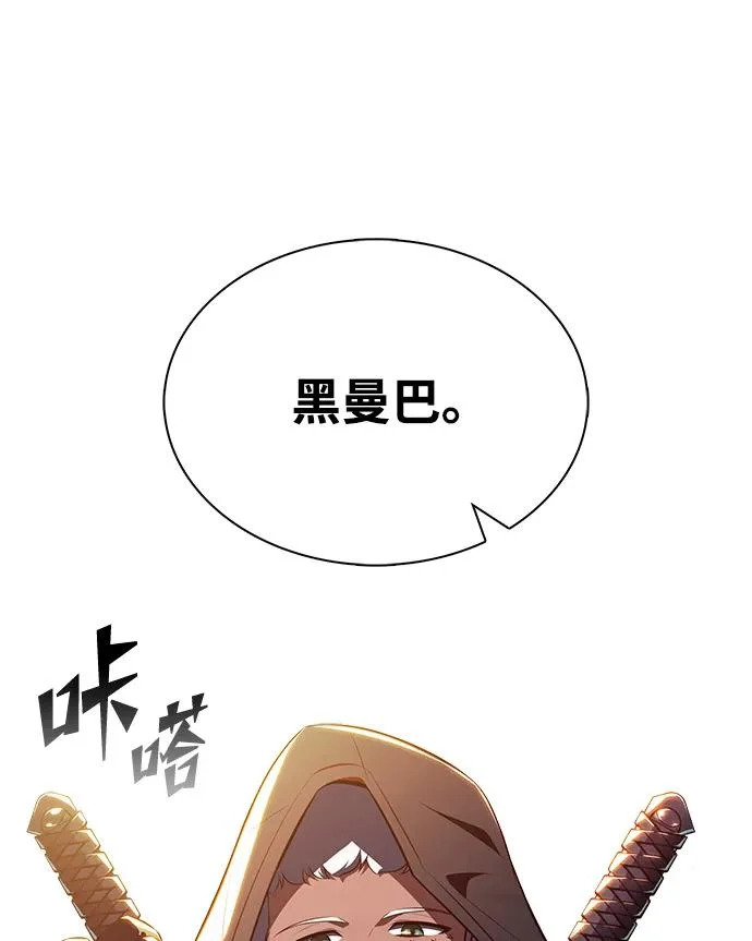 第30话 第65页