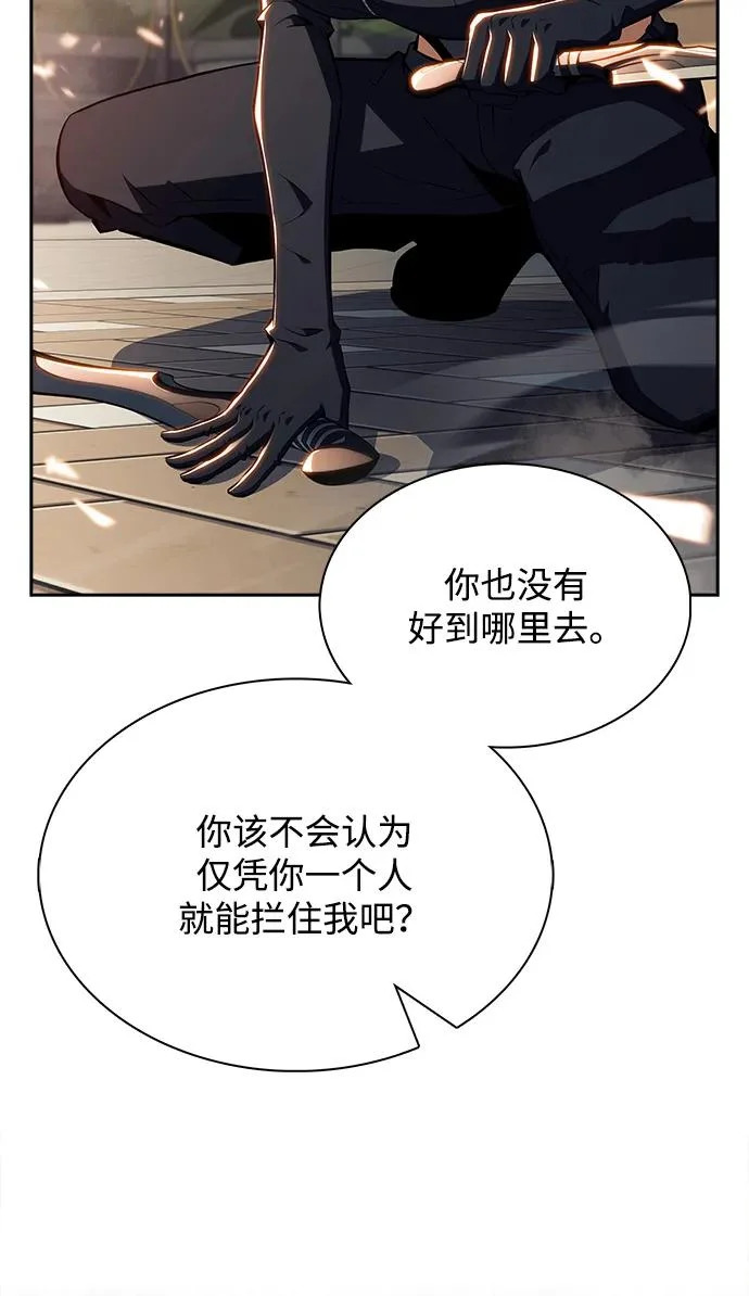 第30话 第68页
