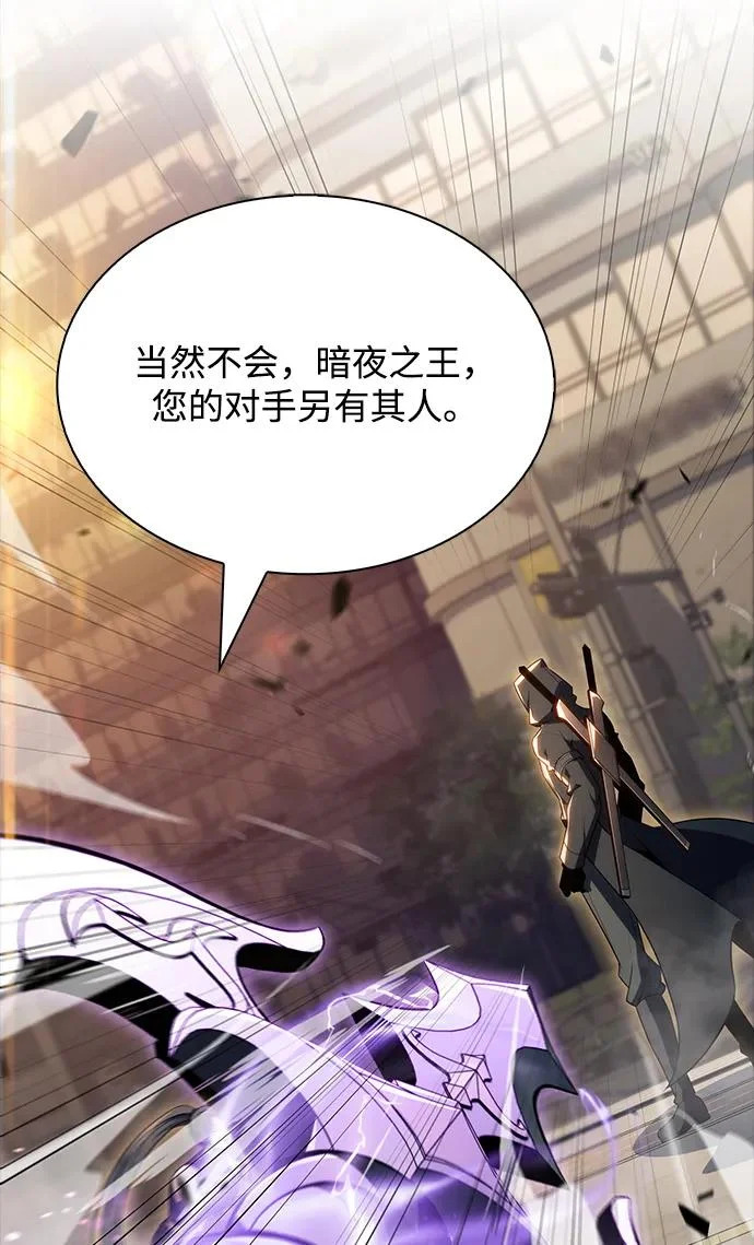 第30话 第69页