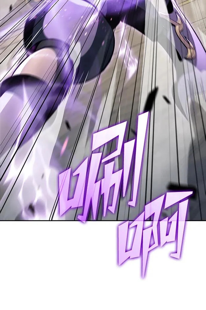 第30话 第70页
