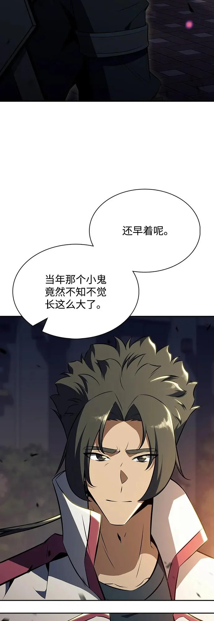 第30话 第73页