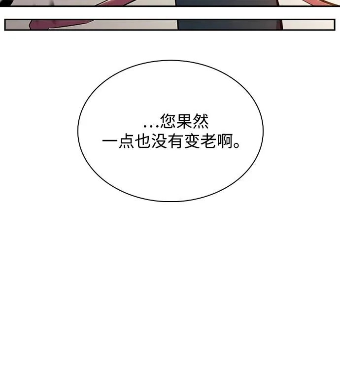 第30话 第74页