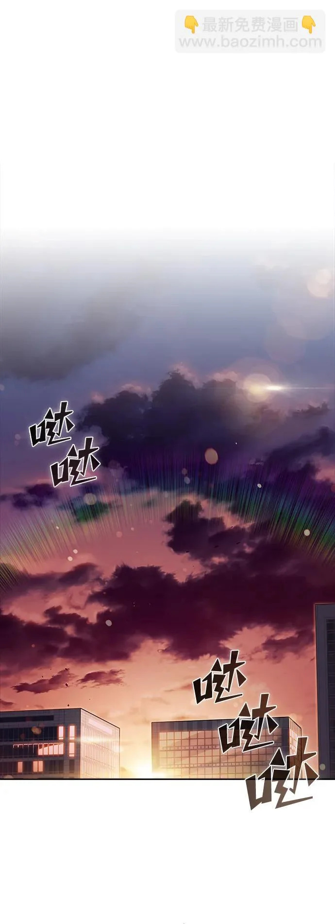 第30话 第75页