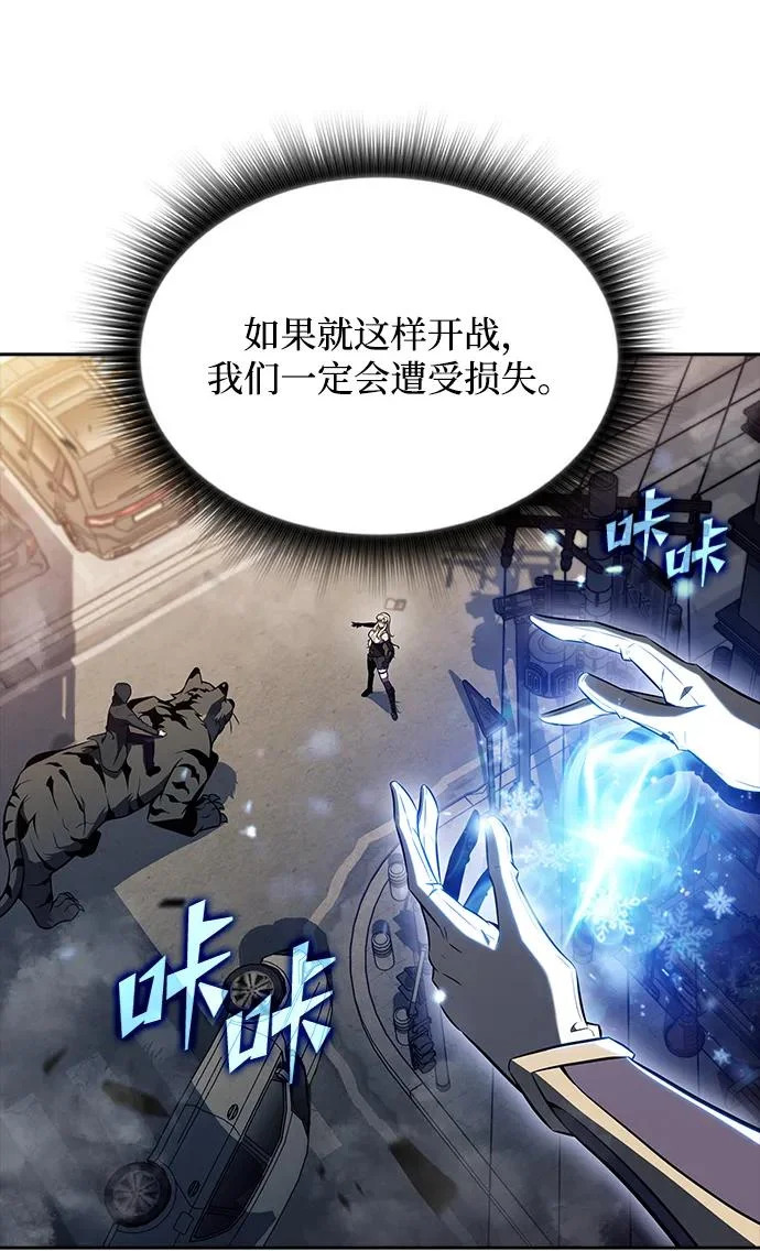 第30话 第78页