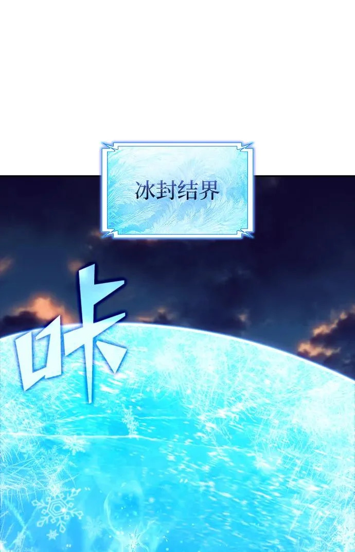 第30话 第79页