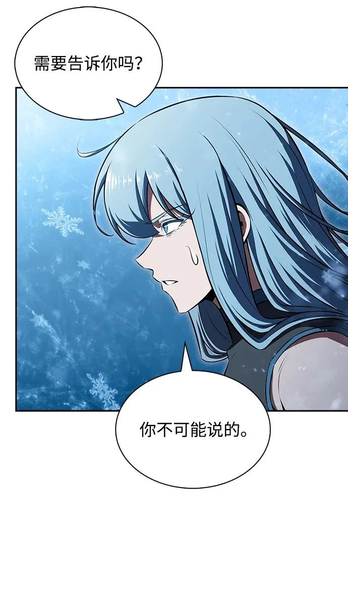 第30话 第86页