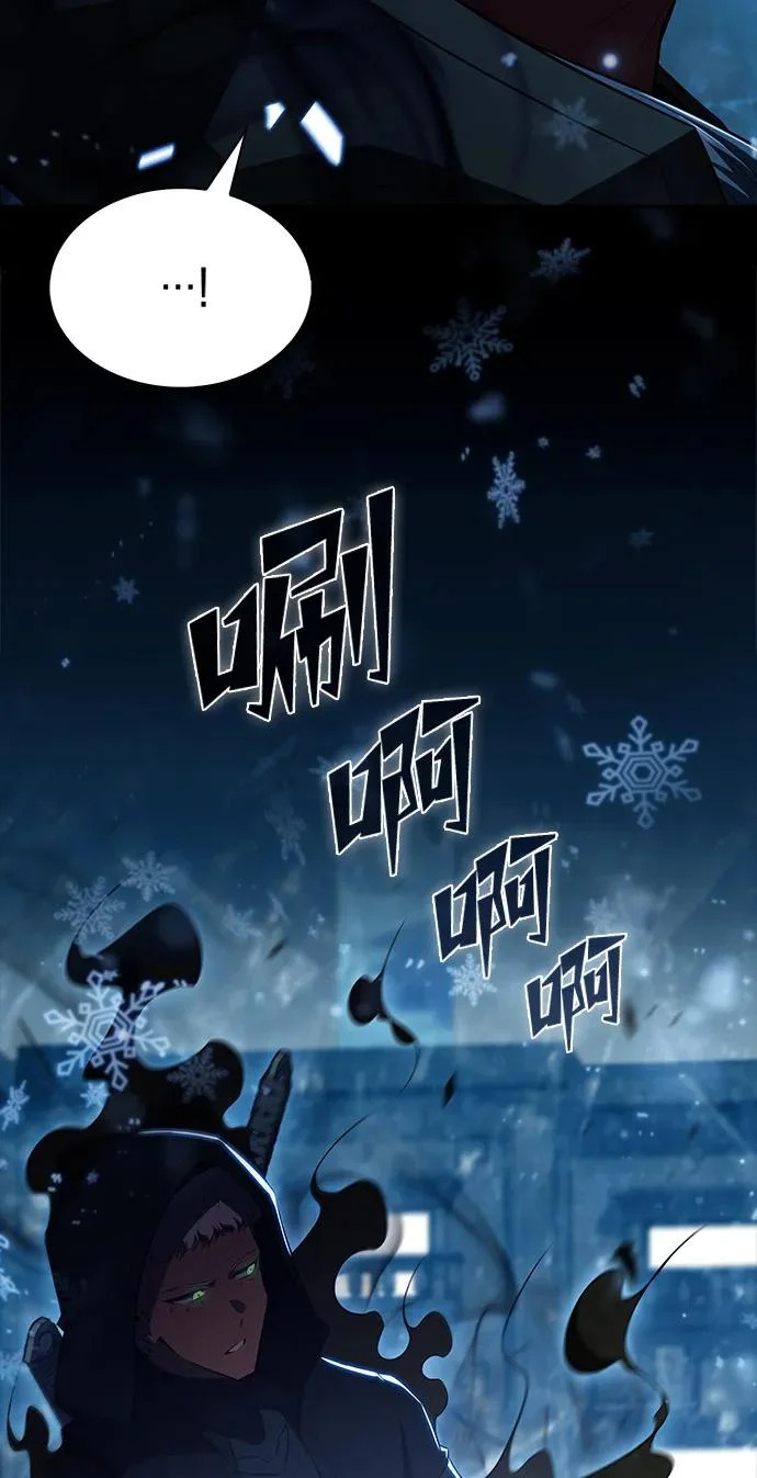 第30话 第89页