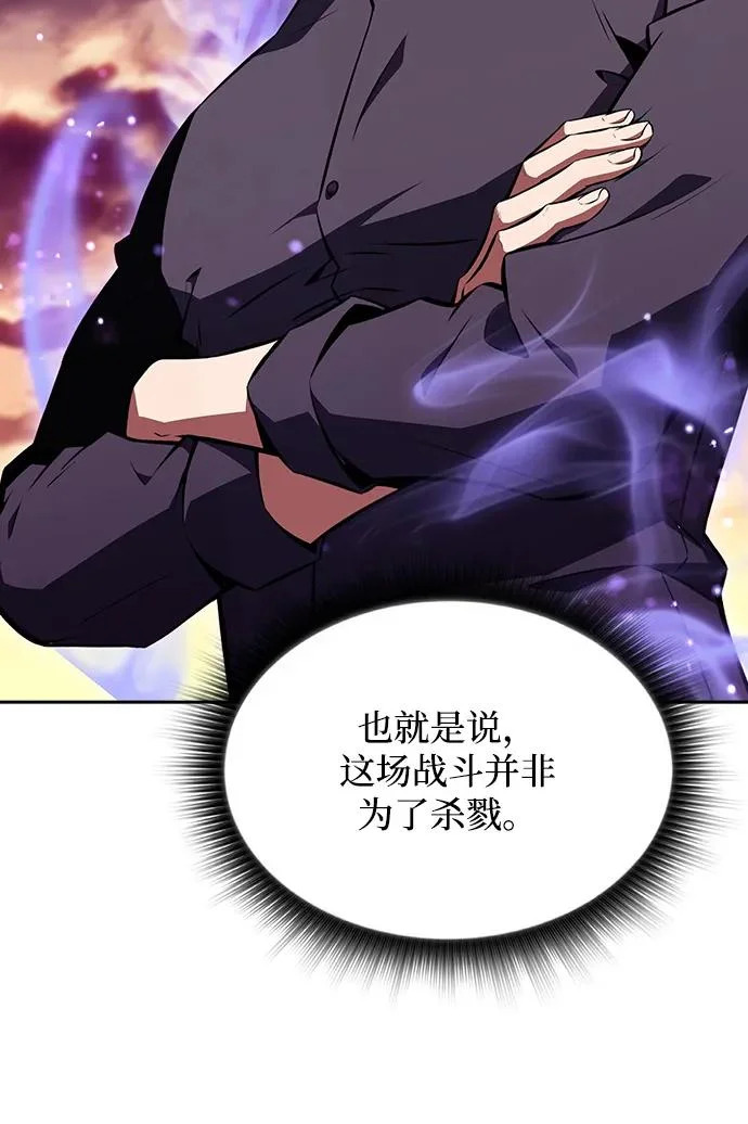 第30话 第98页