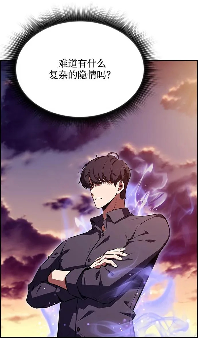 第30话 第101页