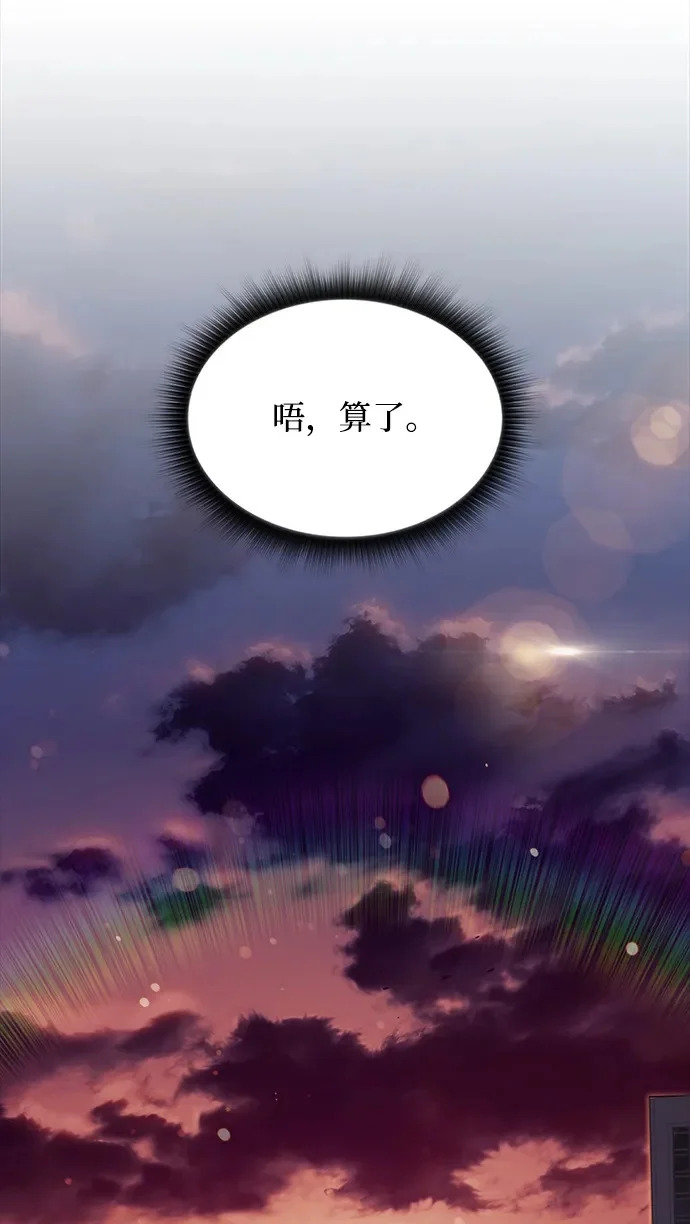 第30话 第102页