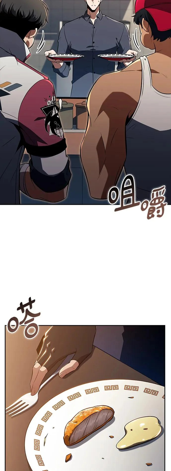 第32话 第5页