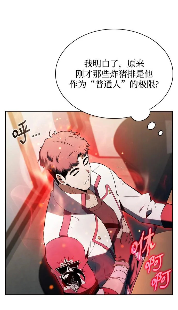 第32话 第11页