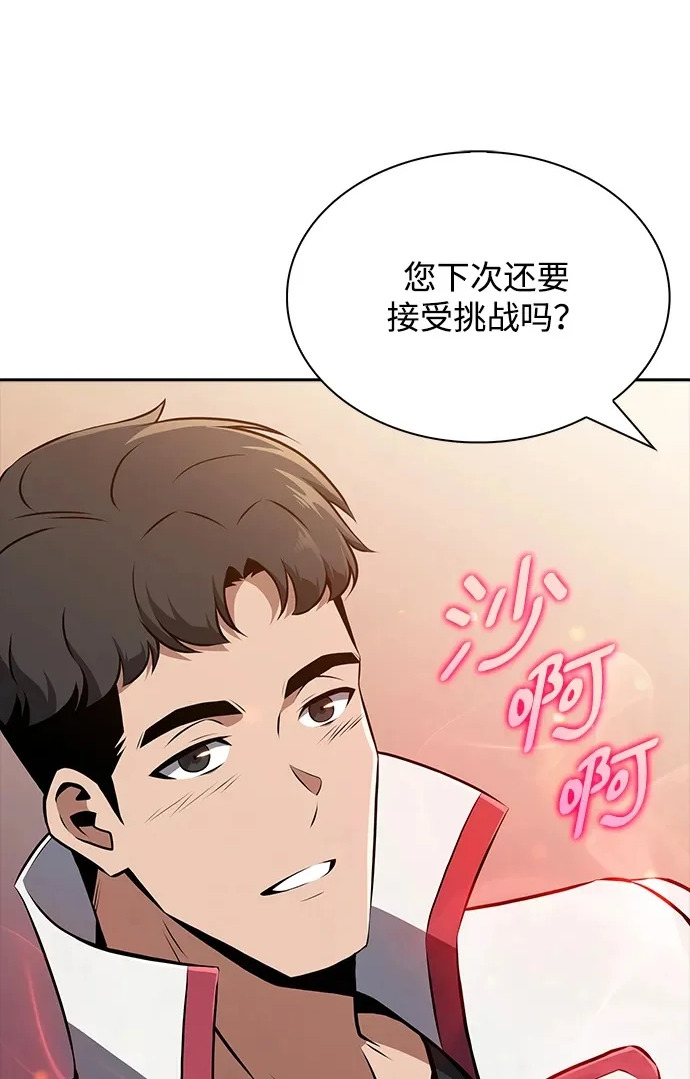 第32话 第12页