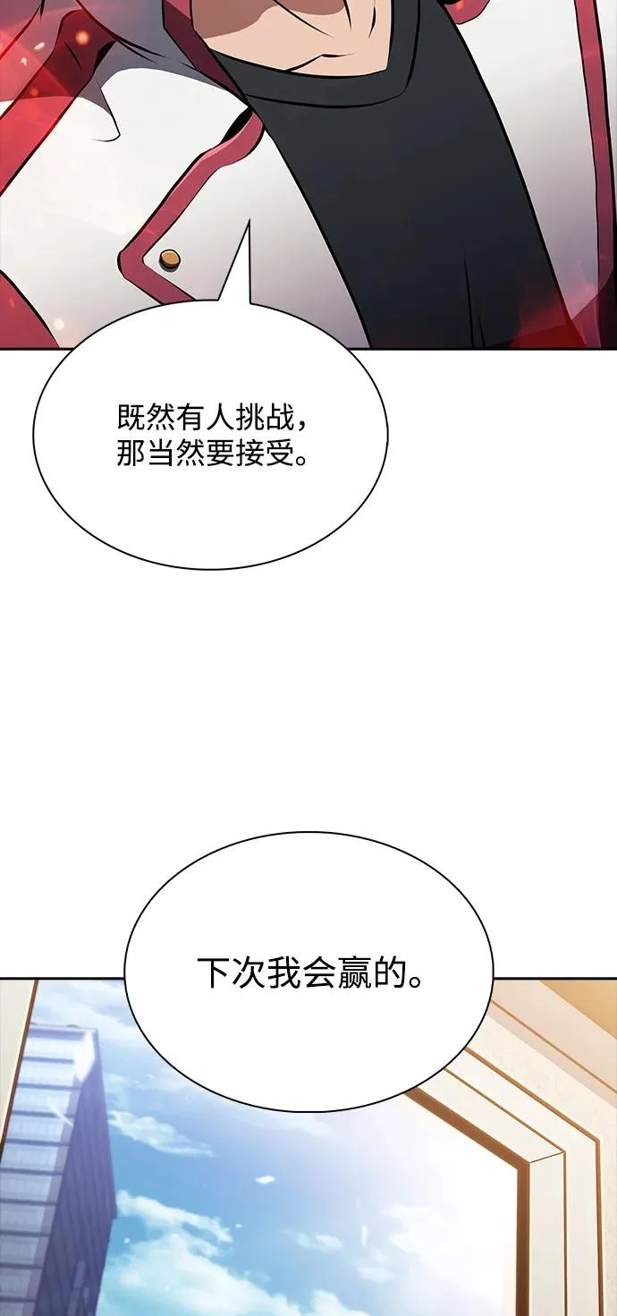 第32话 第13页