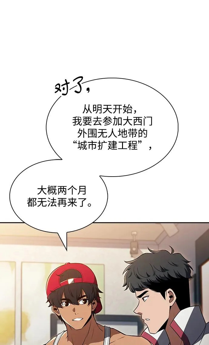 第32话 第17页