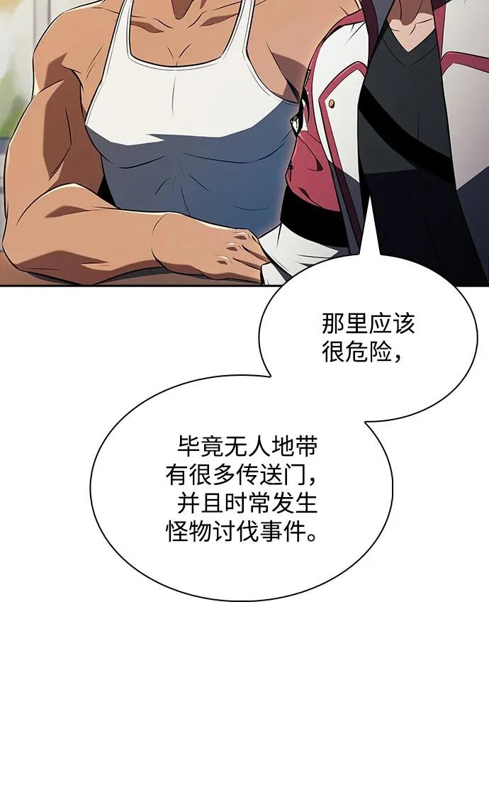 第32话 第18页
