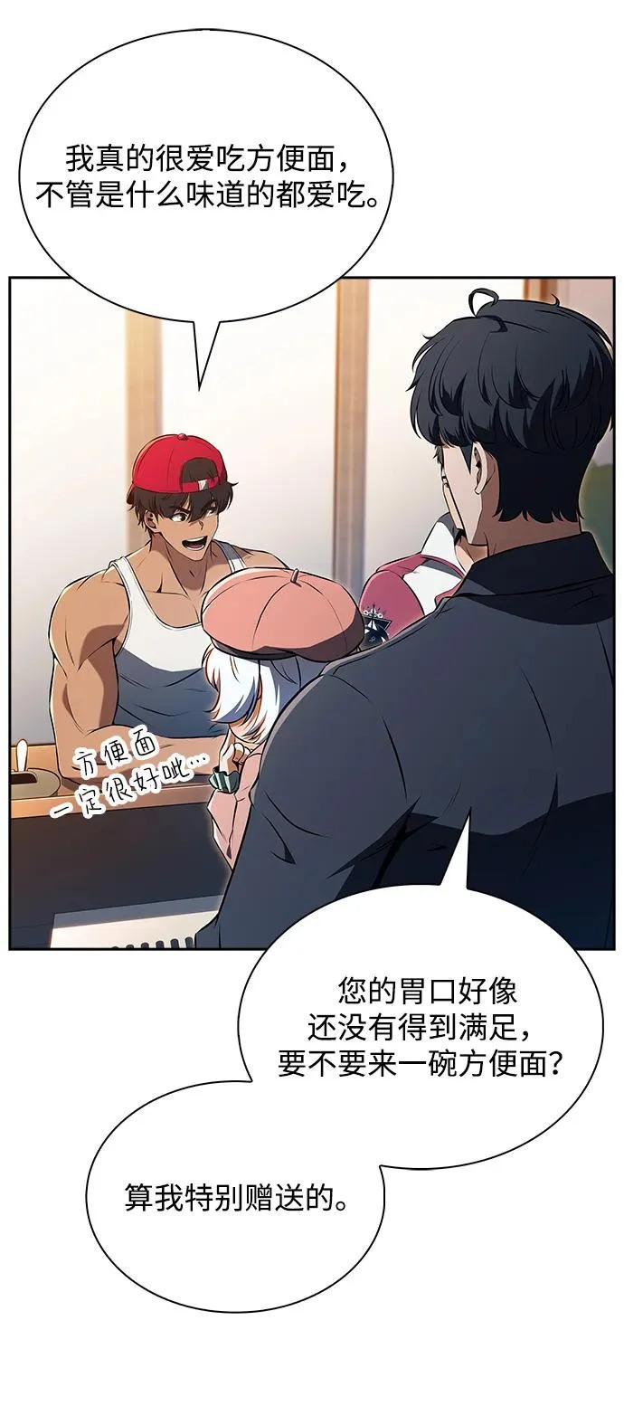 第32话 第21页