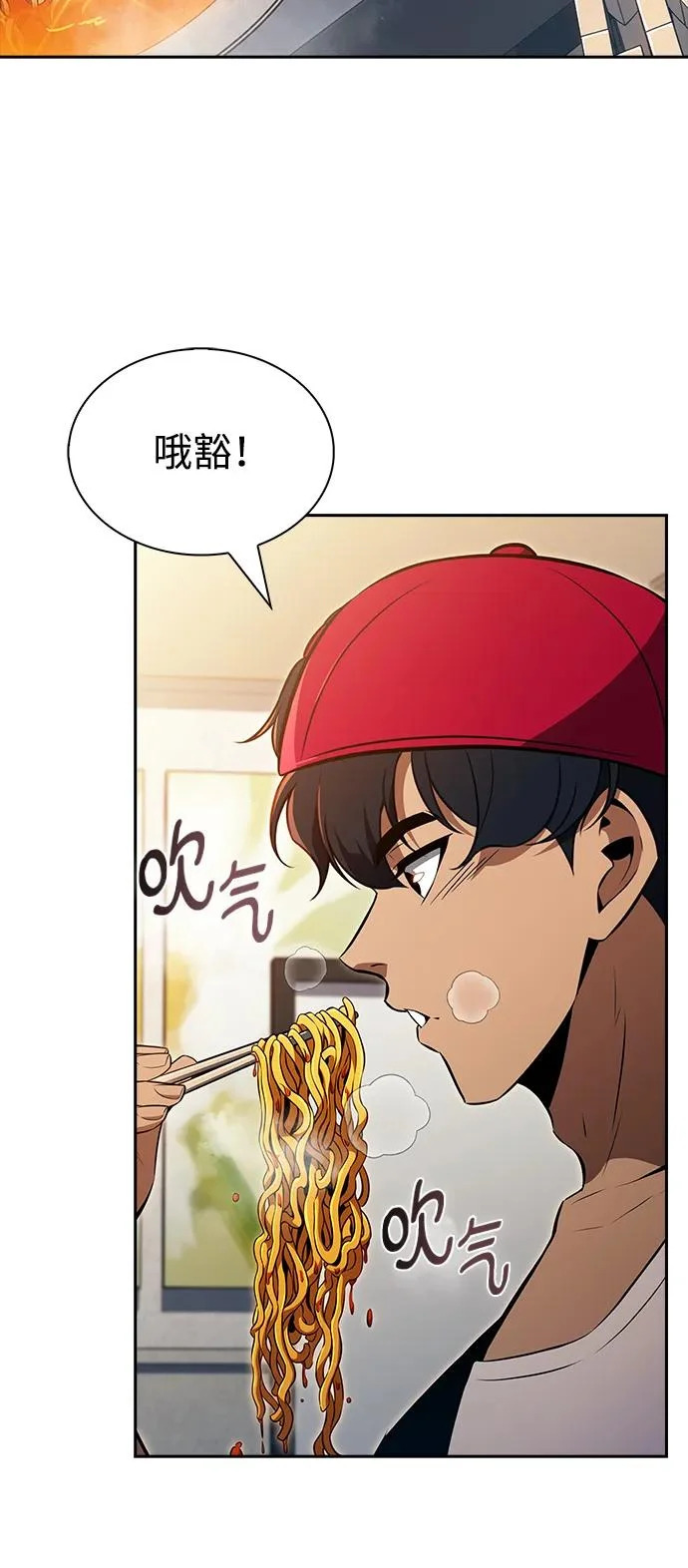 第32话 第24页