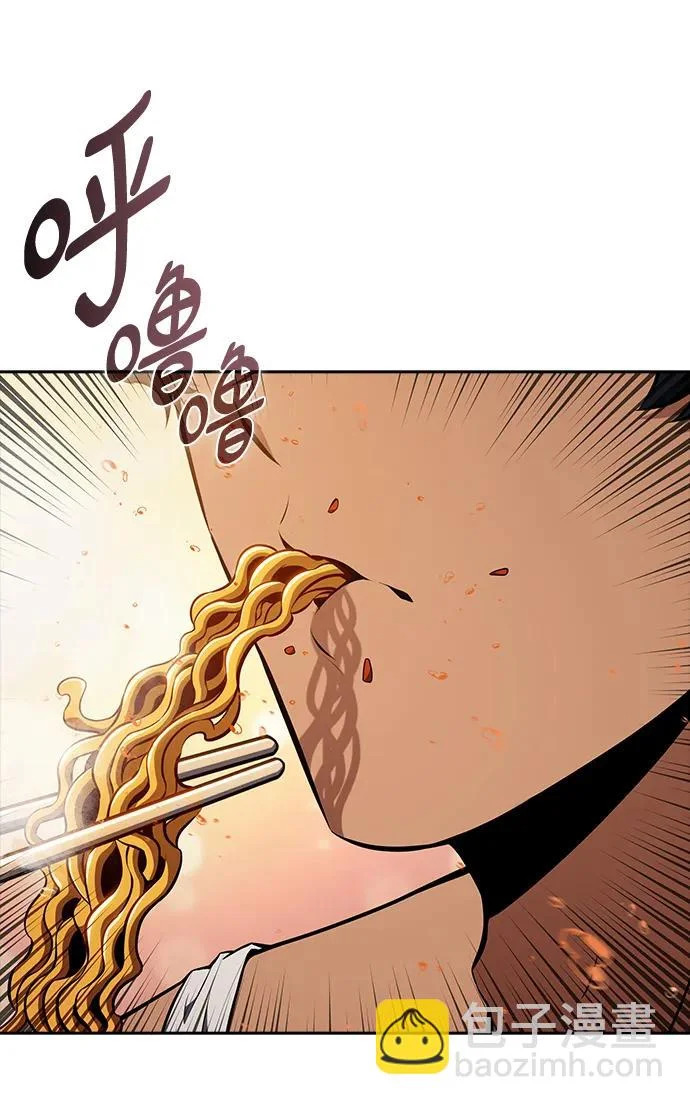 第32话 第25页
