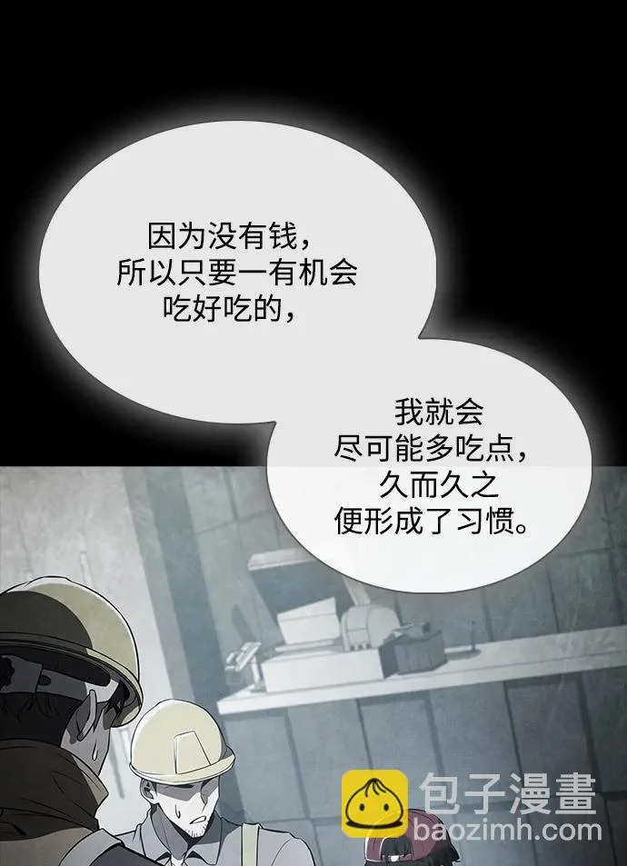 第32话 第30页