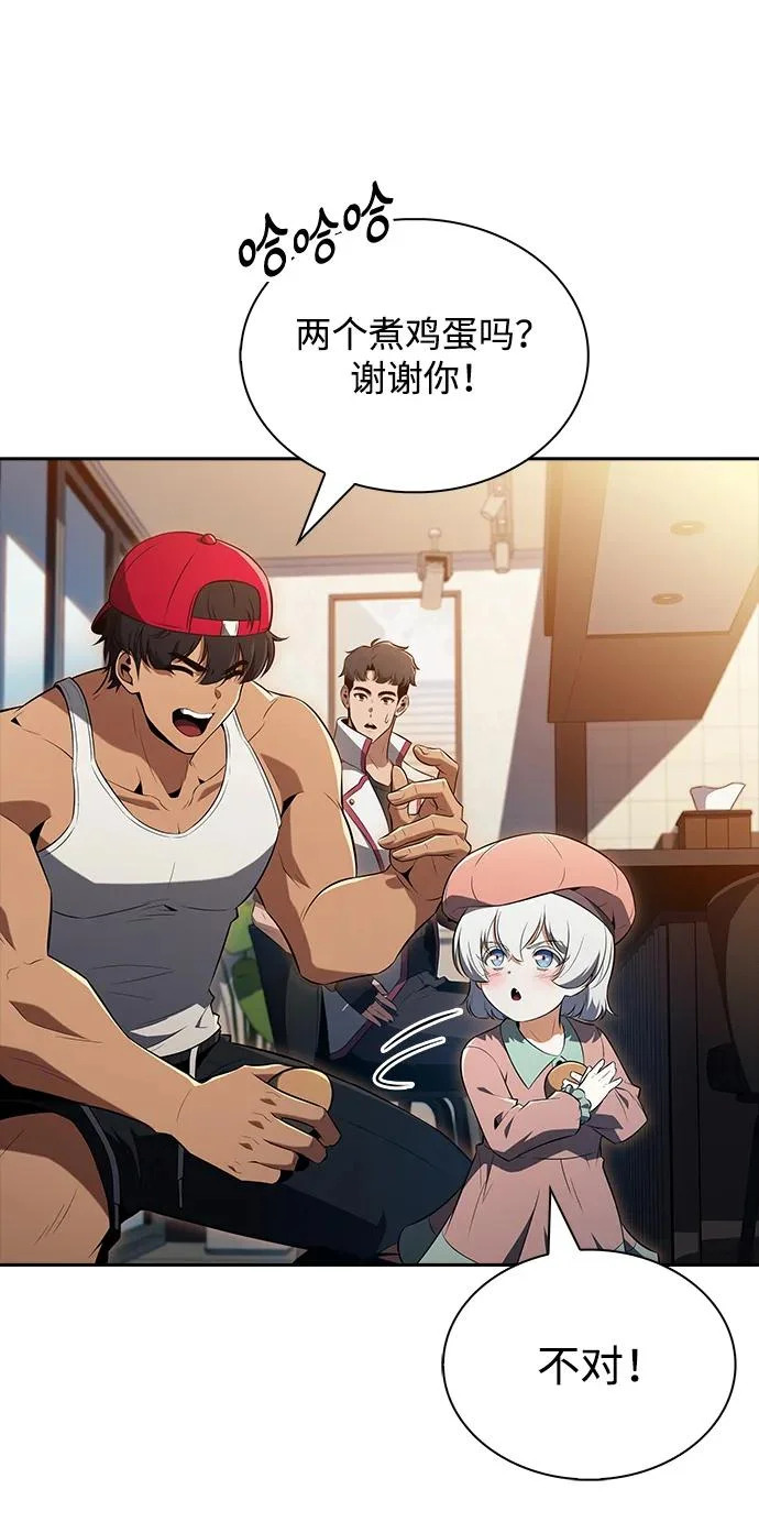 第32话 第39页