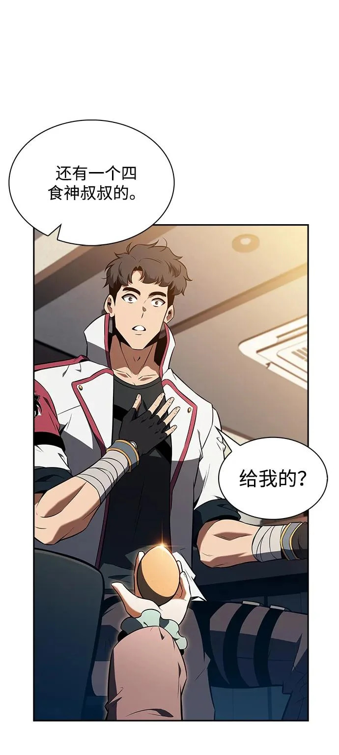 第32话 第40页