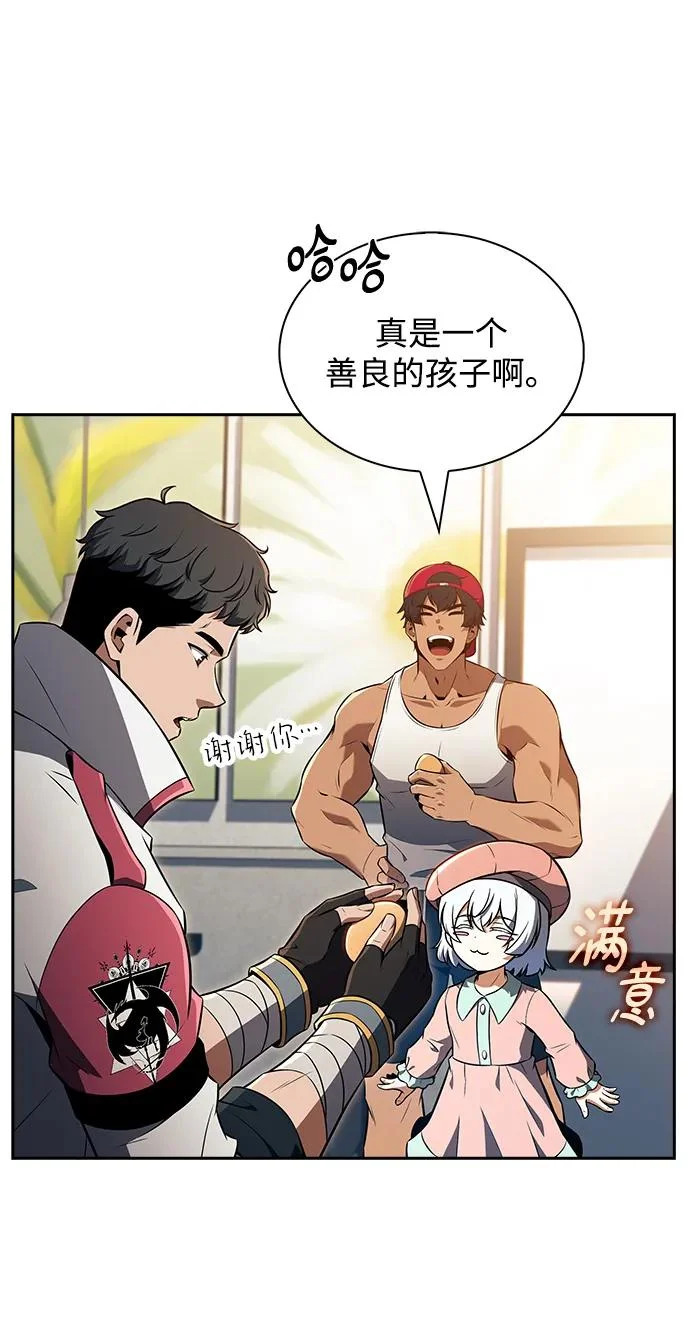 第32话 第41页