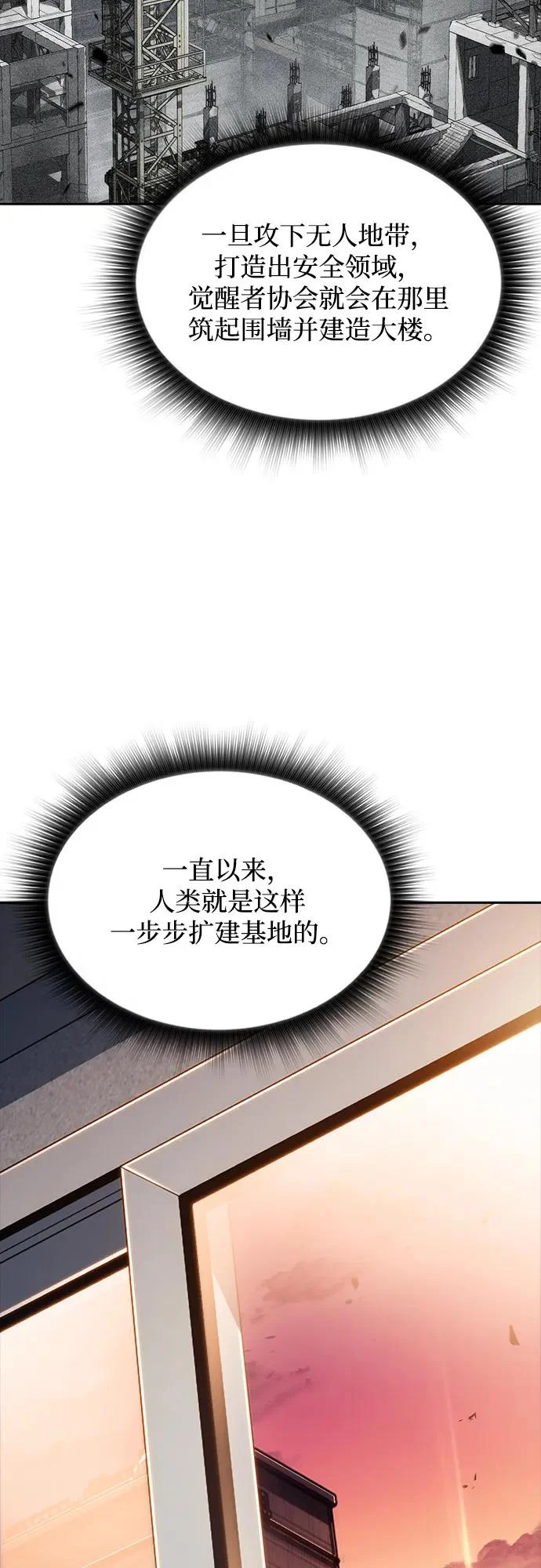 第32话 第46页