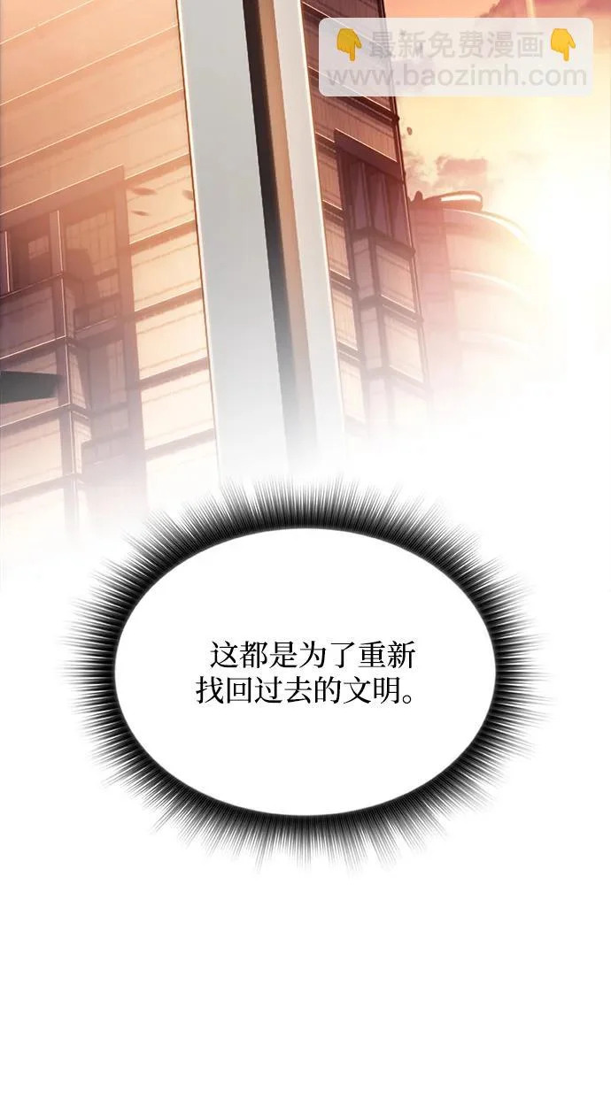 第32话 第47页