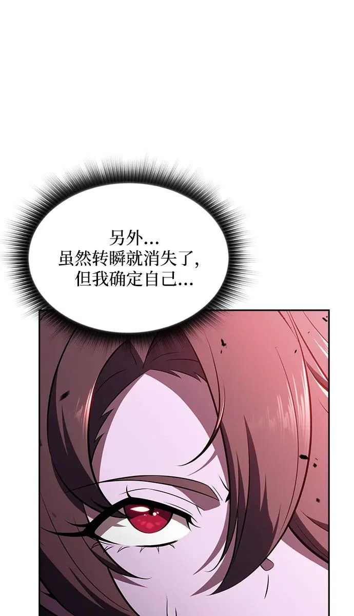 第32话 第56页