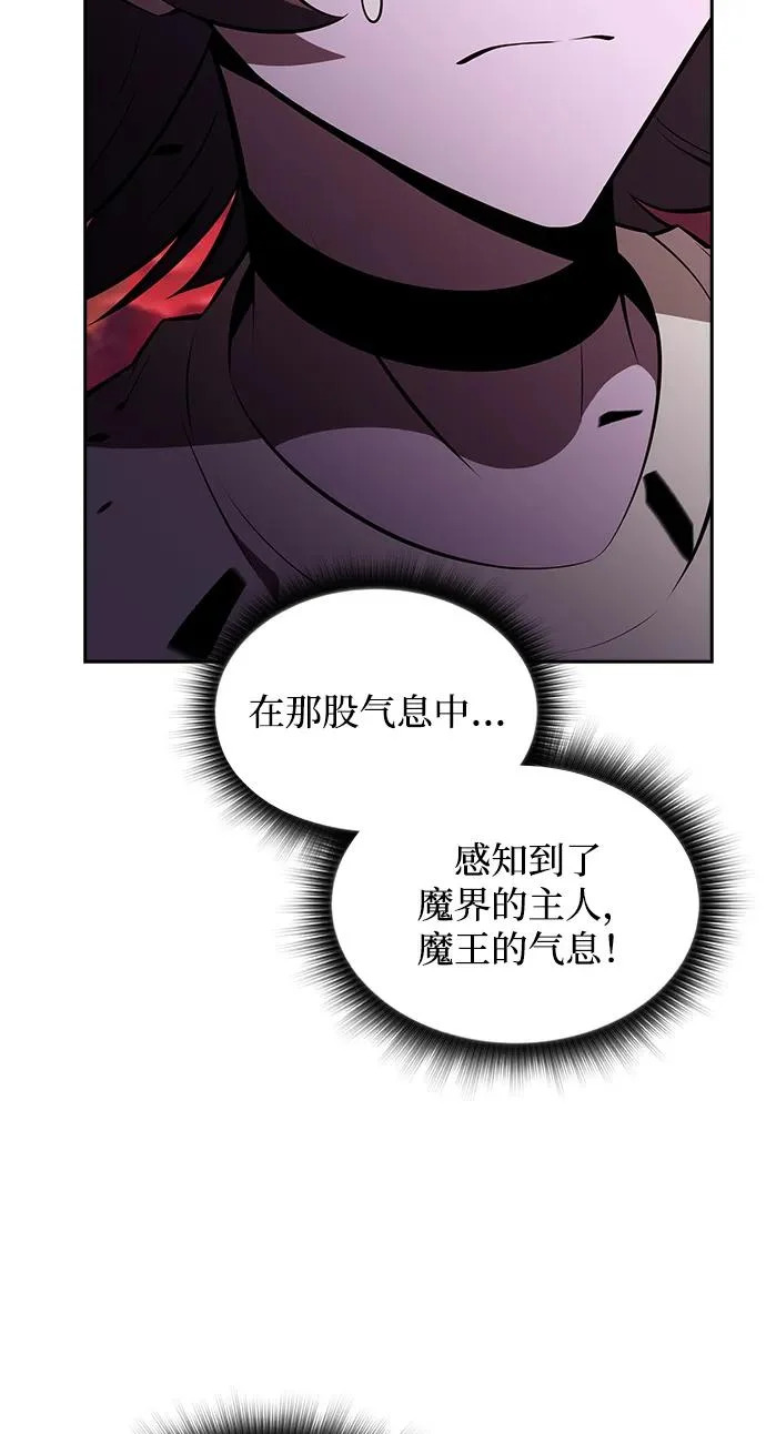 第32话 第57页