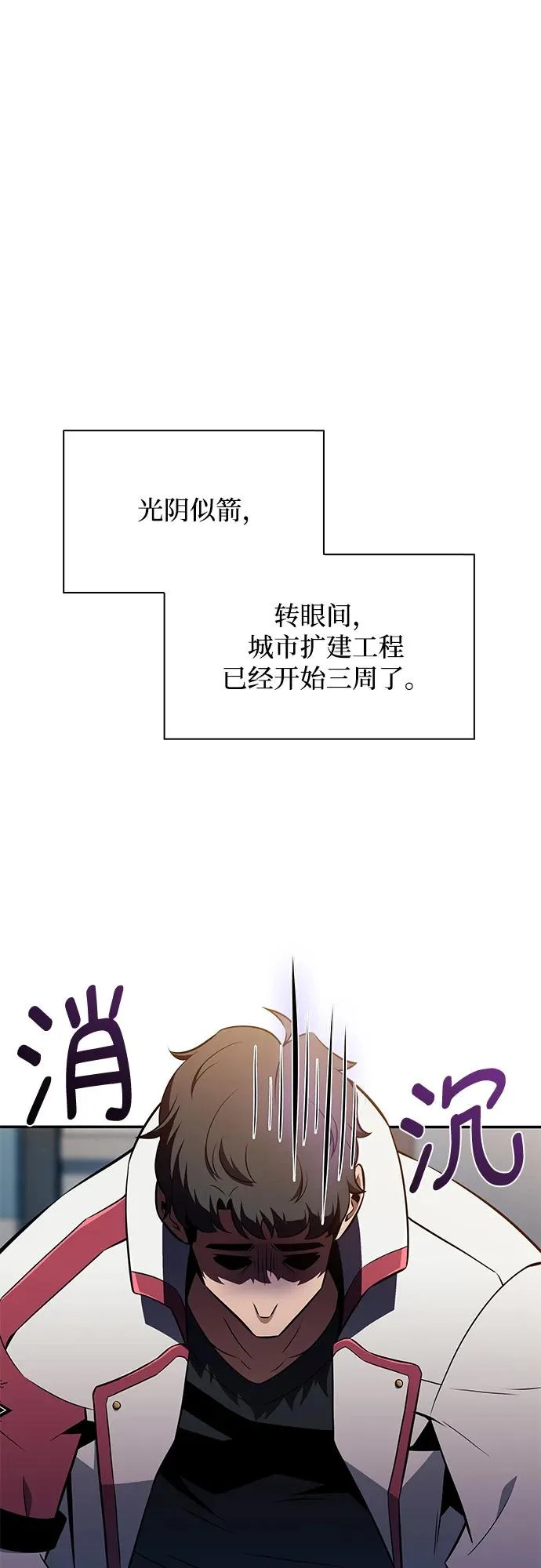 第32话 第60页