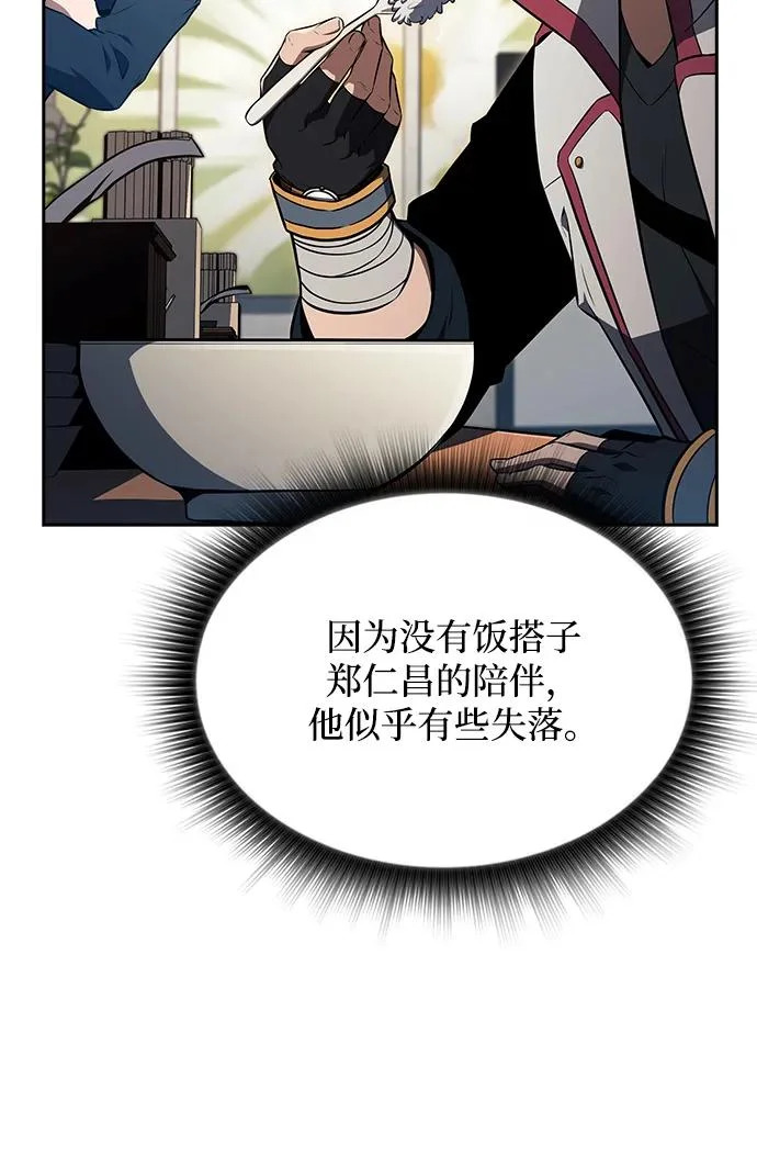 第32话 第62页