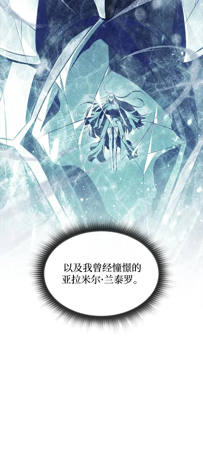 第32话 第74页