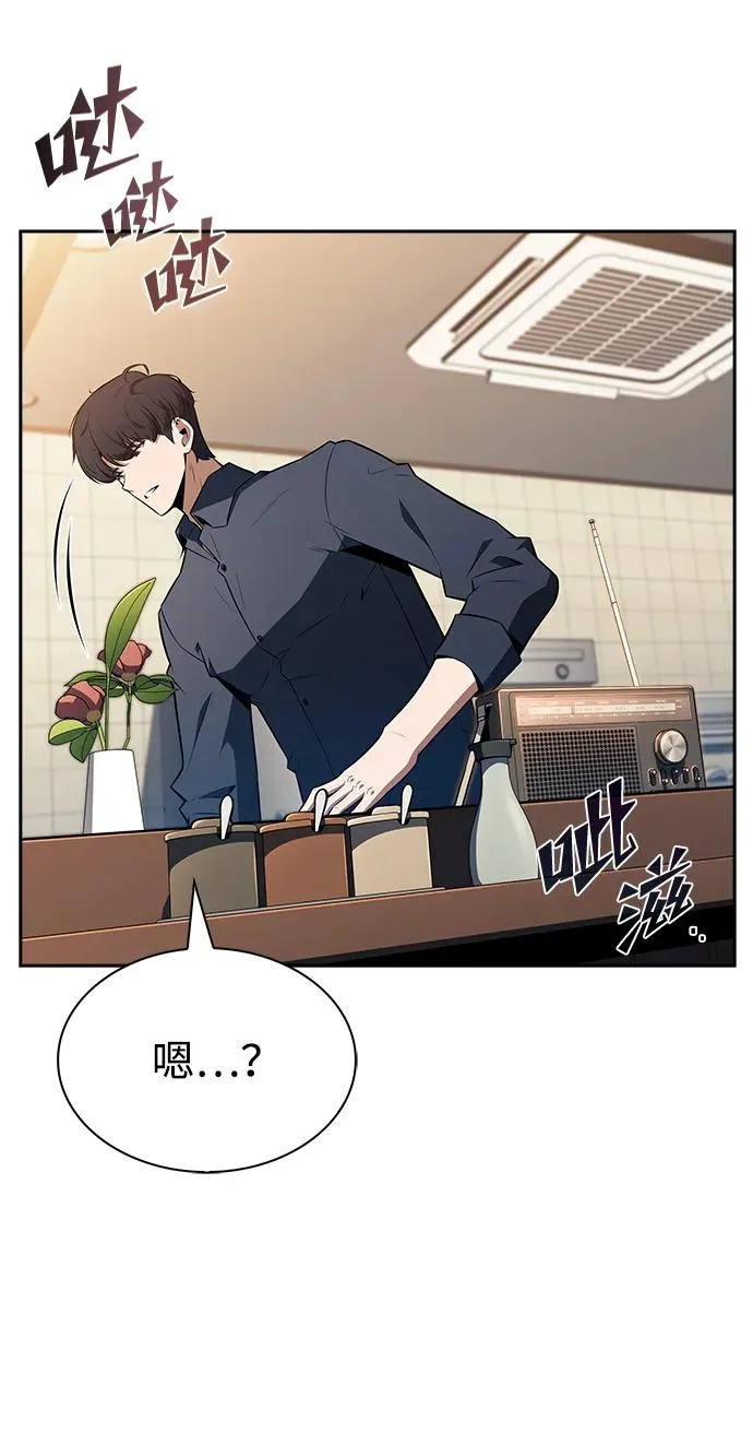 第32话 第77页