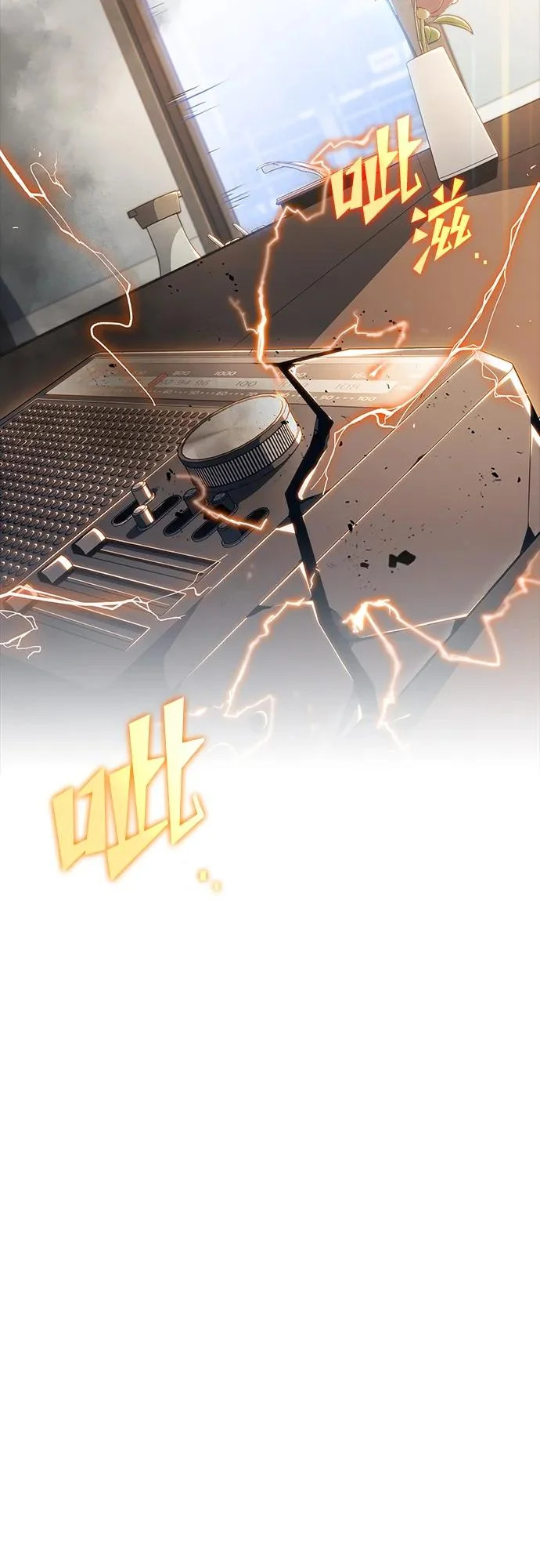 第32话 第83页