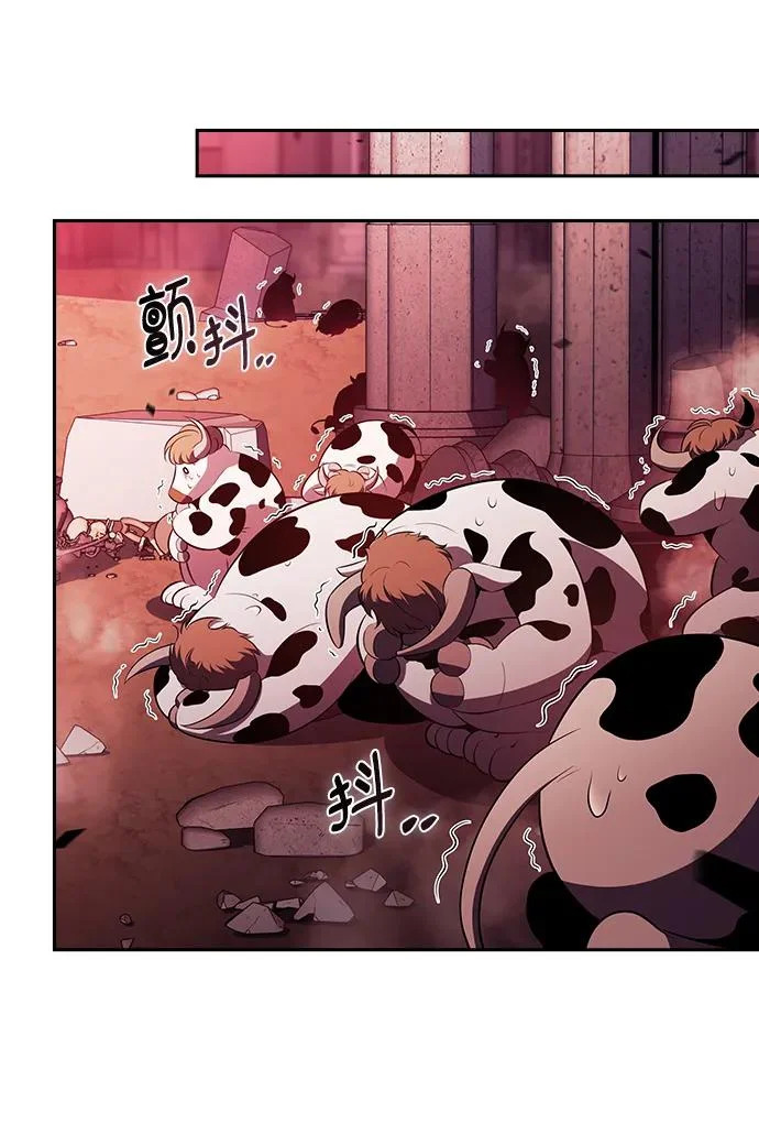 第32话 第84页