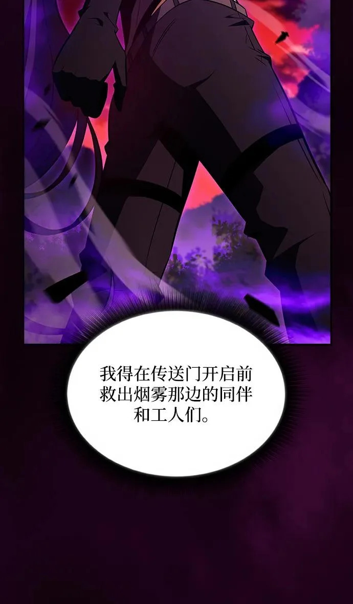 第33话 第6页