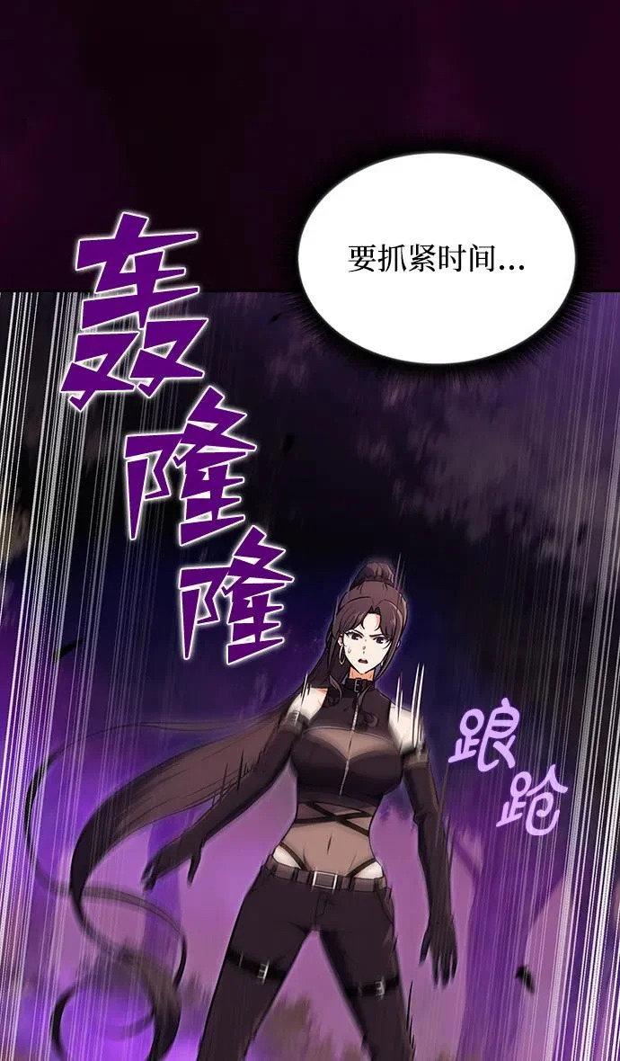 第33话 第7页
