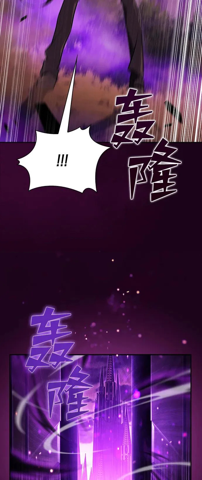 第33话 第8页