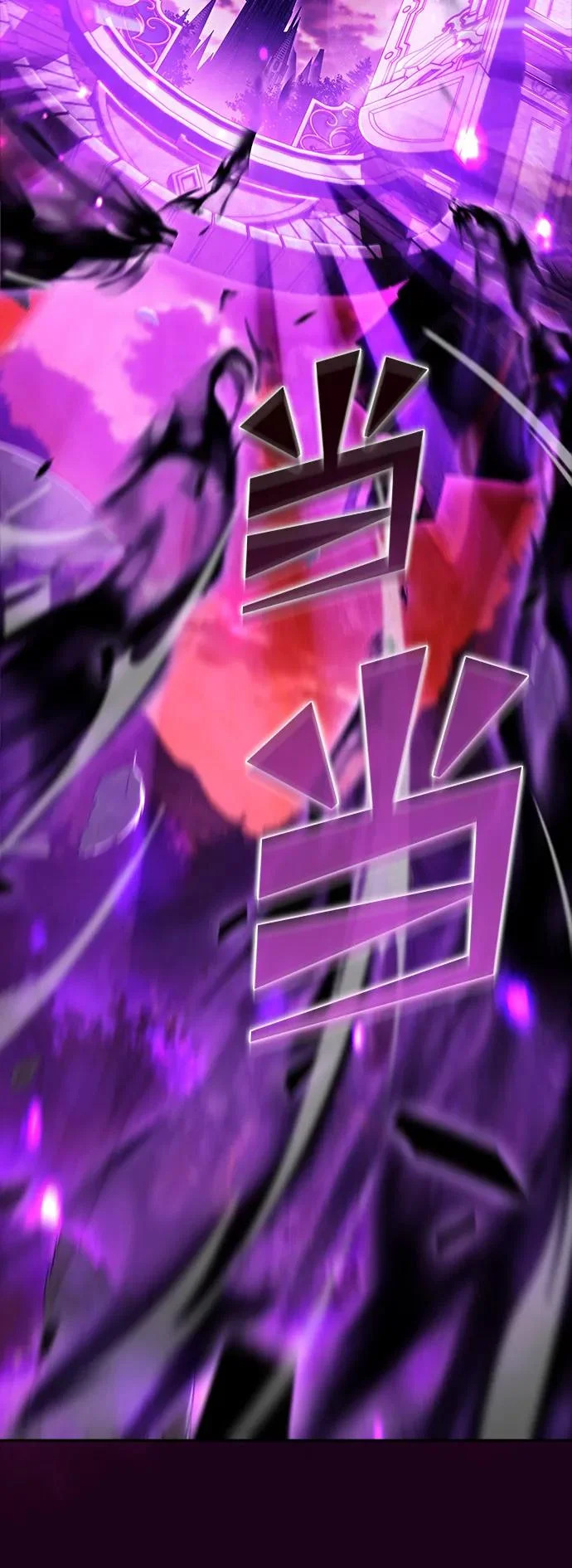 第33话 第10页