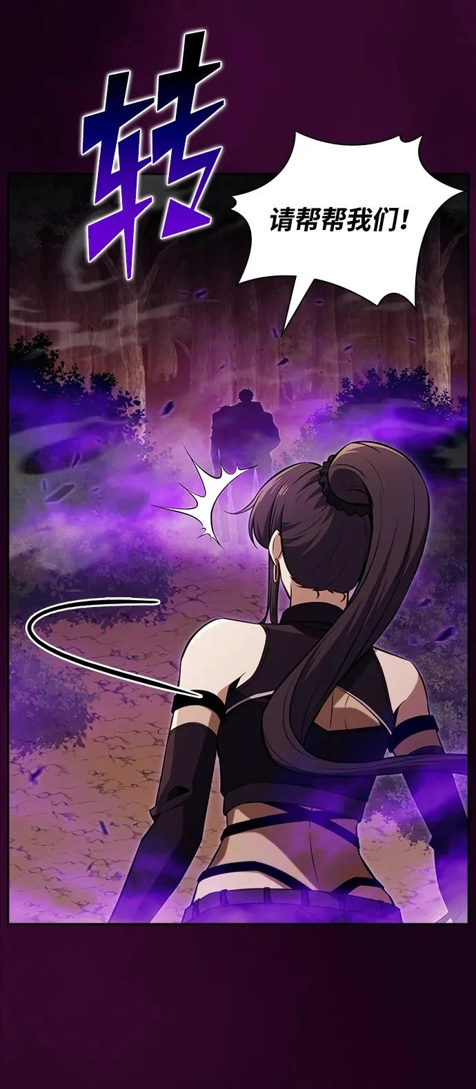 第33话 第12页