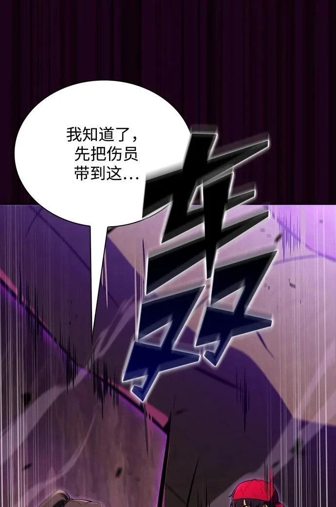 第33话 第14页