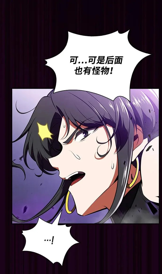 第33话 第18页