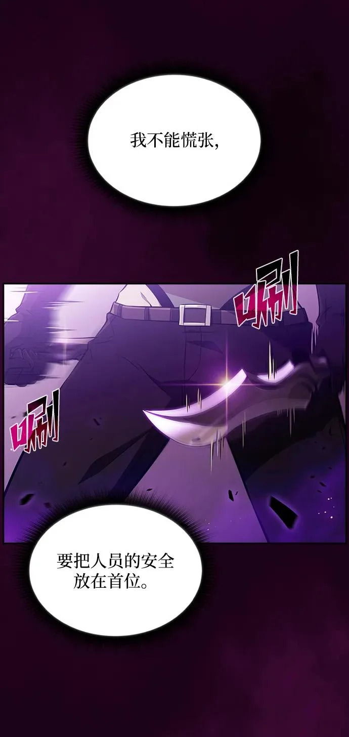 第33话 第21页