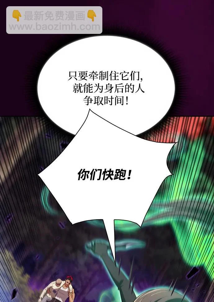 第33话 第22页